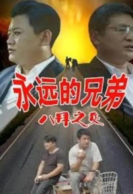 秘密研究所永久入口