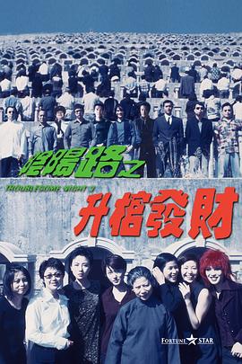 黄色片人与动物