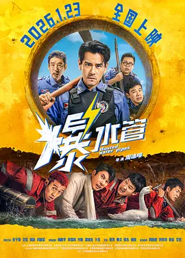 微星海皇戟