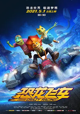 裙子里面是野兽免费观看