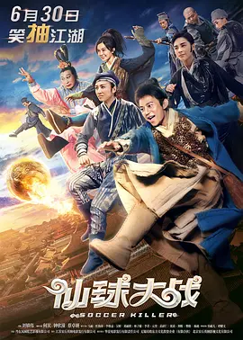 伊人电影天堂
