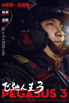 在线视频日韩欧美