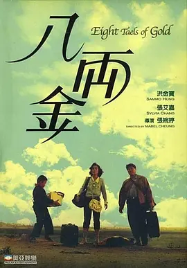 国产中文在线观看