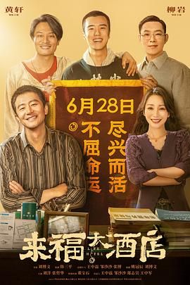 黑天鹅韩剧未删减版更新时间