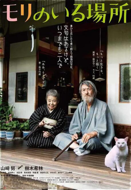 在线极品自拍