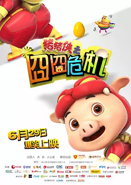 婷婷97