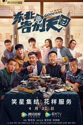 午夜电影网国产中文亚洲