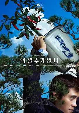 深爱激情久久