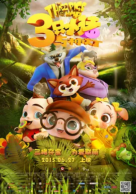 国产精品入口免费视频