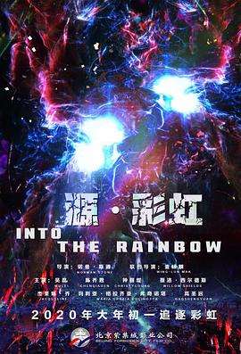 美红列车41章