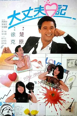 女明星叫床激情视频片段