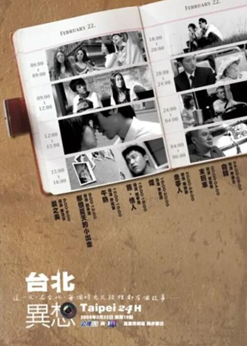 国产二区视频
