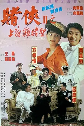伊人9999