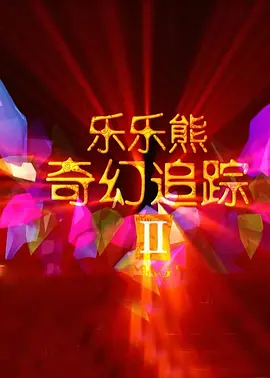 警察直男被gay猛男狂cao