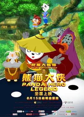 国产在热线精品视频国产一二