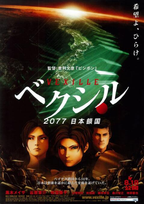 91精品久久久久久综合乱菊