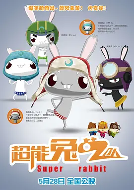 旭粤语怎么读