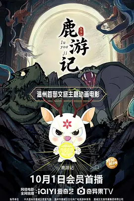 信息技术对生活的影响