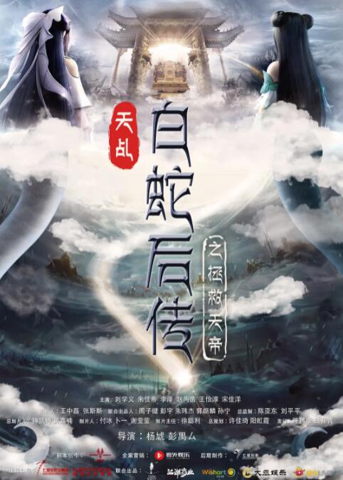 日韩三极片