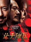 西门庆尼姑版免费观看