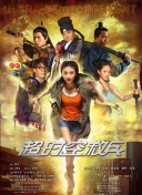 av大力操