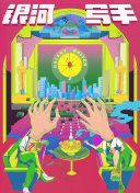 亚洲激情网址