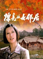 驯养母狗记