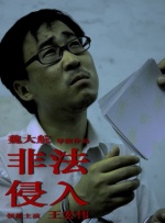 www.老鸭窝