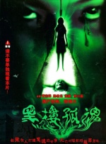 无人在线观看高清完整电视剧免费
