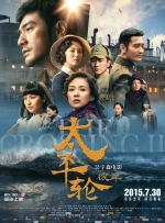 jy灌溉收集系统