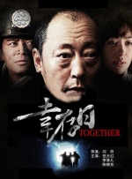 岳故意没有穿内裤