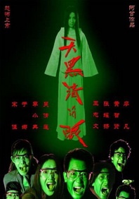 日韩操女人