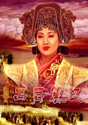 国产精品普通话
