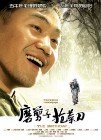 屎奴—视频丨vk