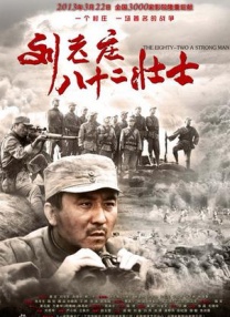 四大校花婉莹晓雯全文免费阅读
