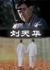 久久综合五月天婷婷伊人
