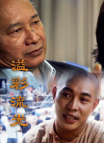《普罗米修斯3》在线播放