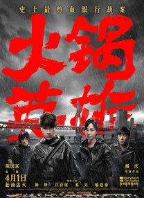 雏田被c