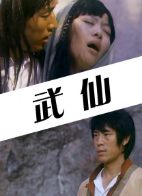 在线视频日韩