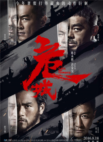 亚洲一区二区三区不卡在线播放