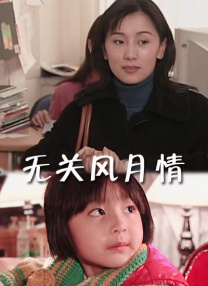蕉互