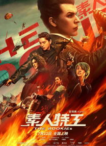 国产伦精品一区二区三区无广告