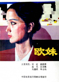 午夜毛片电影