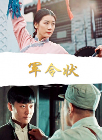 一级伦理电影免费观看