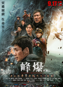 免费国产不卡午夜福在线观看