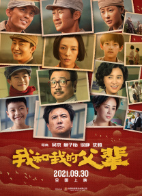 香蕉久久99