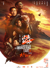 《昭和乡村》电影免费播放