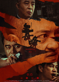 青青草免费公开视频