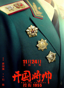 精品一区二区三区五区六区