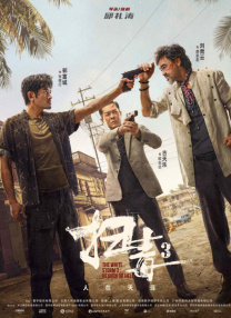 日本亚洲欧洲无免费码在线